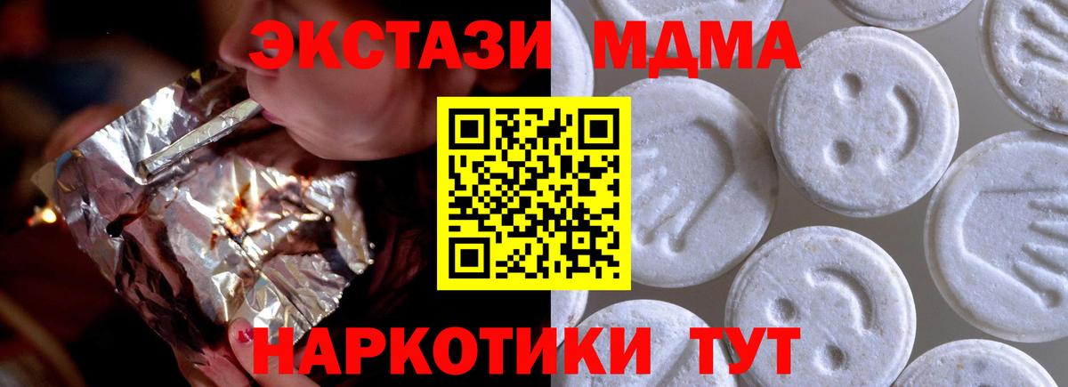 Усть-Джегута  Ecstasy  Вход с VPN  Ecstasy бентли 