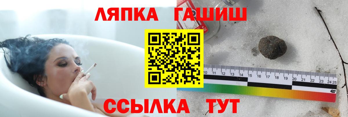 Гашиш  как найти   ГАШИШ 40% ТГК  Усть-Джегута  ГАШ hashish  Вход с VPN 