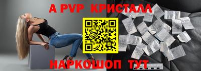 эйфоретик Жуковский
