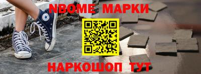 мдма Заволжье