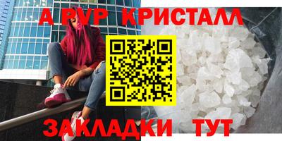эйфоретик Жуковский