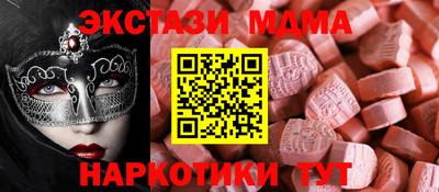 кокаин премиум Заводоуковск