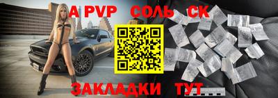 мдма Заволжье