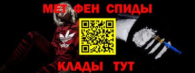 мдма Заволжье