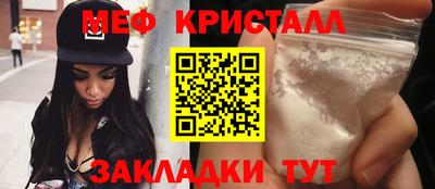 эйфоретик Жуковский