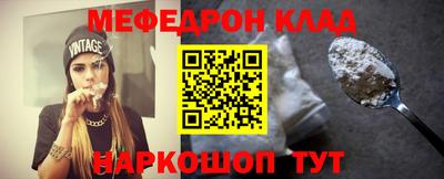 кокаин премиум Заводоуковск