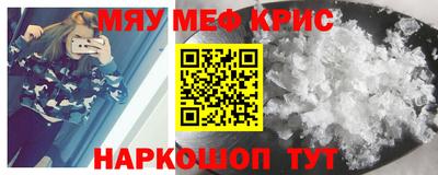 эйфоретик Жуковский