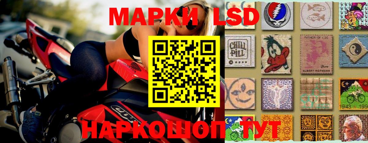LSD-25 экстази кислота  Вход с VPN  LSD-25 экстази  Усть-Джегута 