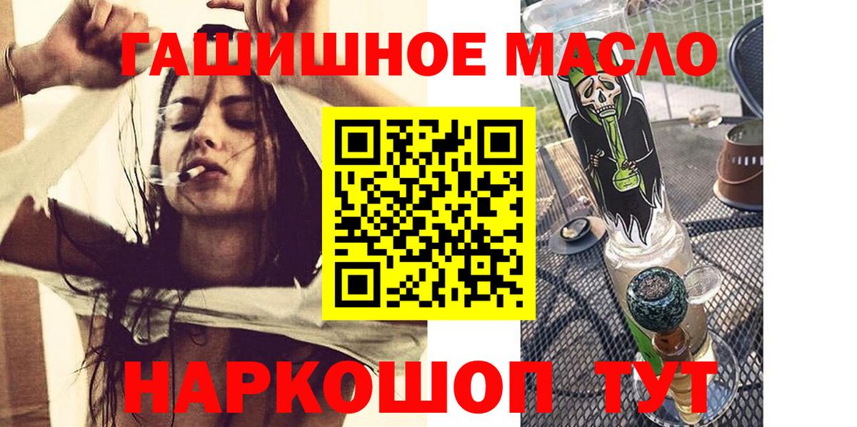 Дистиллят ТГК вейп Усть-Джегута