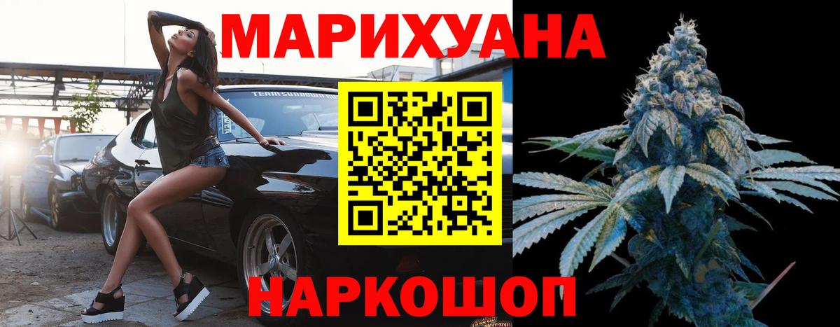 Усть-Джегута  Марихуана тримм  Шишки марихуана White Widow  Вход с VPN  МАРИХУАНА гибрид  Марихуана Bruce Banner 